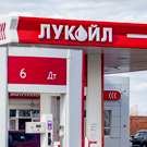 Зарубежные активы «Лукойла» купит Gunvor Group, ее сооснователь – Геннадий Тимченко