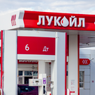 Politico: Болгария хочет попросить США исключить ее из санкций против «Лукойла»  – стране грозит топливный кризис