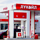 Gunvor Group отозвала предложение о покупке зарубежных активов «Лукойла»