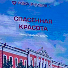 Книга о спасенном культурном наследии Татарстана – одна из лучших на фестивале «Зодчество. Россия. 2025»