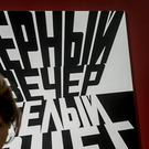 Forbes: Эрик Булатов возглавил список самых продаваемых художников РФ