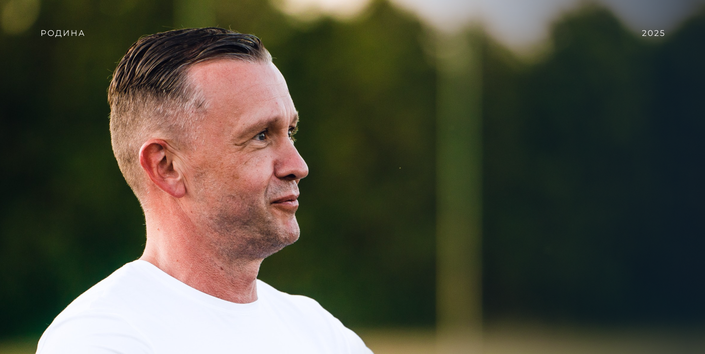 Сергей Ломакин