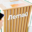 «Летай» обеспечил доступ к важным сервисам при ограничениях 4G