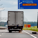 Суд ввел процедуру наблюдения в отношении челнинского грузоперевозчика «О2»