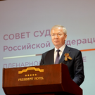 Гендиректор судебного департамента РФ отправлен в отставку