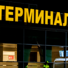 В Татарстане ночью закрывали аэропорты на фоне беспилотной опасности. Задержаны свыше 20 рейсов