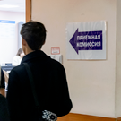 В минобрнауки РФ назвали сроки обучения по новой системе высшего образования