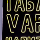 В Госдуме предложили дать регионам право запрещать продажу вейпов