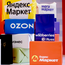 Крупные банки России попросили Володина запретить на маркетплейсах прямые скидки и бонусы