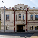 В центре Казани продают особняк XIX века за 210 миллионов рублей – за последние пять лет он подорожал вдвое