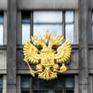 Налоговая нагрузка на букмекеров вырастет в 60 раз с начала 2026 года