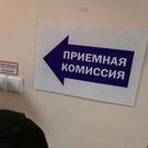 Кабмин утвердил ограничение числа платных мест в вузах по популярным специальностям