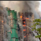 СМИ: В Гонконге полыхают четыре жилые высотки – погибли 12 человек (видео)