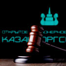 Апелляционный суд отклонил жалобу экоактивистки по иску КОСа – решение об удалении ее комментариев вступило в силу