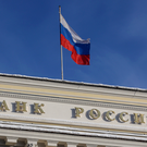 ЦБ назвал кредитный риск главным вызовом для экономики на фоне ее охлаждения