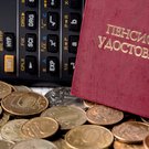 В Госдуме рассказали о перспективах повышения пенсионного возраста в ближайшие годы