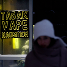 В Госдуме разработали поправки о полном запрете продажи вейпов