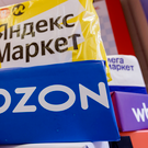Средние и малые банки выступили против запрета скидок на маркетплейсах