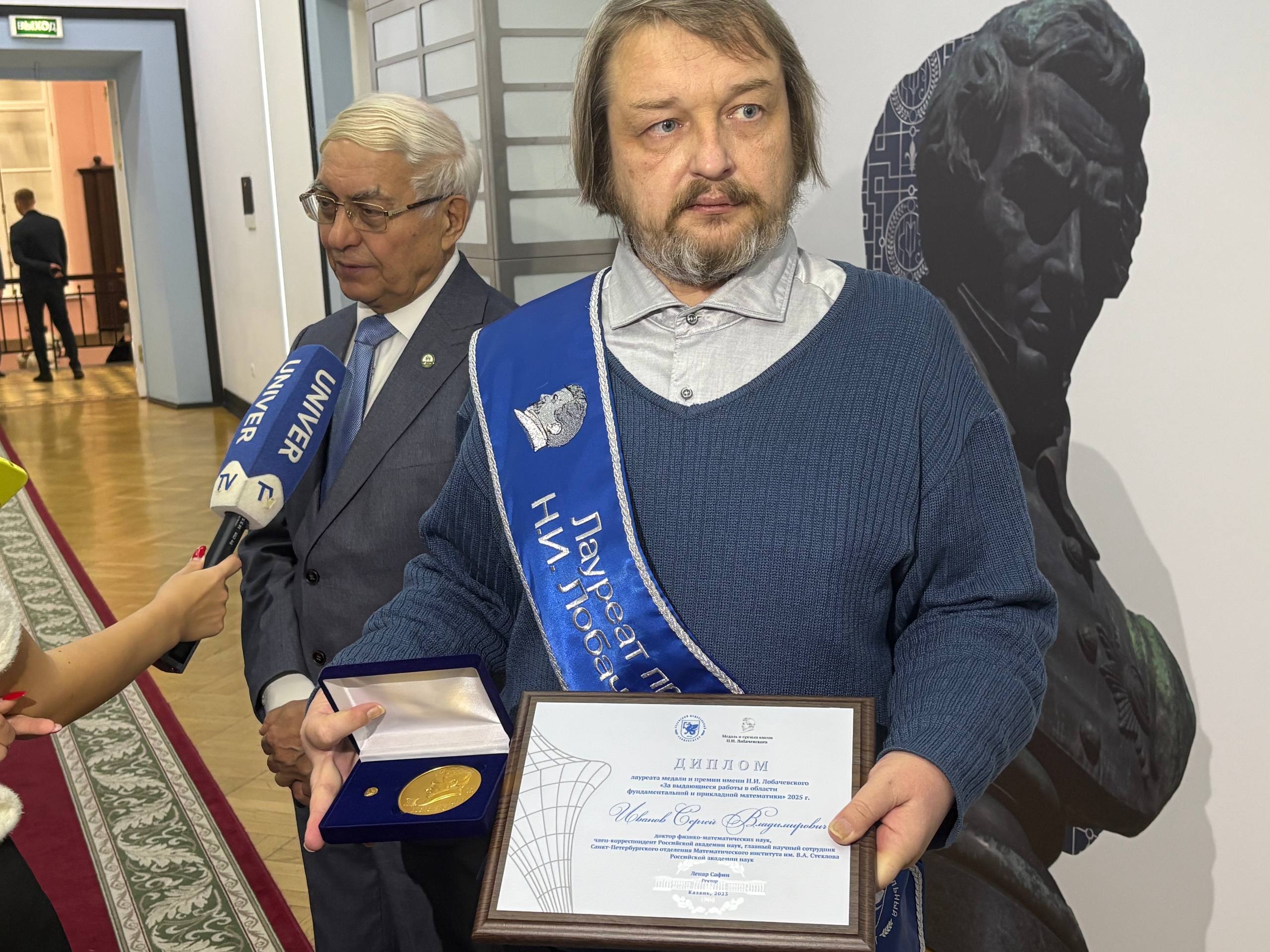 Сергей Иванов