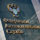 Татарстанское УФАС признало рекламу застройщика ЖК «Атлас» недостоверной