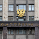 В Госдуму внесли поправки о полном запрете продажи вейпов