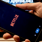 Netflix объявил о покупке кинокомпании Warner Bros. и HBO за $82,7 миллиарда