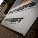 Башкортостан намерен сократить долю в «Башнефти» — почти 7% акций могут продать