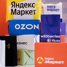 «Ъ»: Крупнейшие офлайн-ретейлеры поддержали банки и просят запретить маркетплейсам субсидировать промоакции