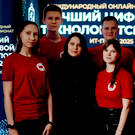 В Казани подвели итоги международного профессионального киберчемпионата «Лучший цифровой технолог РТСИМ – 2025»