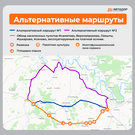 Плату за проезд на участке трассы М12 в Башкортостане введут с 12 декабря