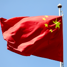 NYT: Китай установил мировой рекорд по торговому профициту – он превысил $1 триллион