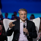 Греф: ключевая ставка в 2026-м может достичь 12%