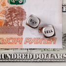 Опрошенные ЦБ аналитики «замедлили» рост среднего курса доллара в своих прогнозах – он может подняться выше 100 рублей не раньше 2028-го