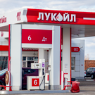 Минфин США снова дал «Лукойлу» отсрочку по санкциям – активы компании разрешили продать до 17 января