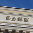 ЦБ предупредил о «буме» структурных облигаций, которые приносят инвесторам убытки