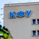 КФУ получит еще четверть миллиарда рублей грантовой поддержки