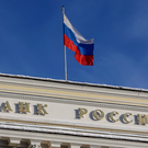 ЦБ подал иск к Euroclear и впервые прокомментировал свои действия при изъятии активов РФ