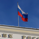 Консенсус-прогноз: ЦБ снизит ставку до 16%