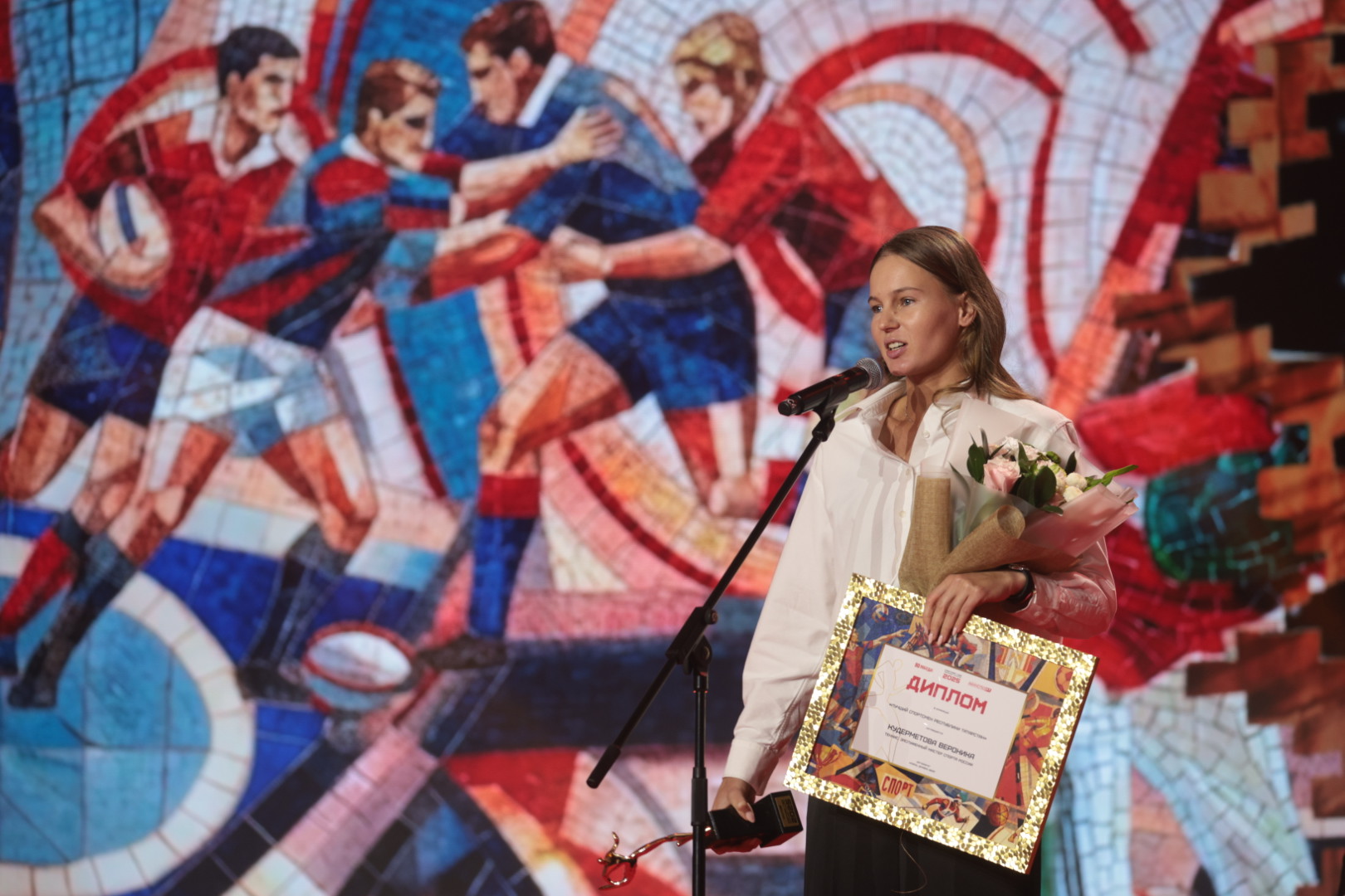 Вероника Кудерметова