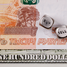 Аналитик назвал ожидаемый курс доллара в первой половине 2026 года