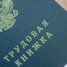 Эксперт предупредил о рисках для пенсионной системы из-за нехватки кадров