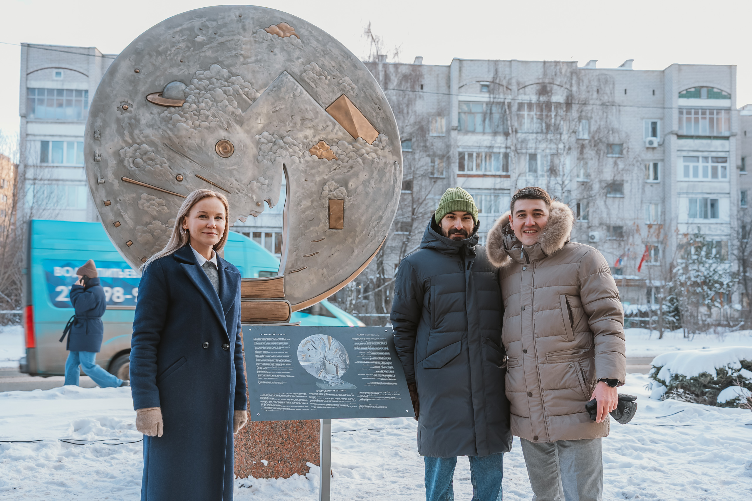 Заместитель главы Казани Гузель Сагитова, автор арт-обьекта, скульптор Адель Халиуллин и директор международной школы «Унискул» Айдар Гайнетдинов