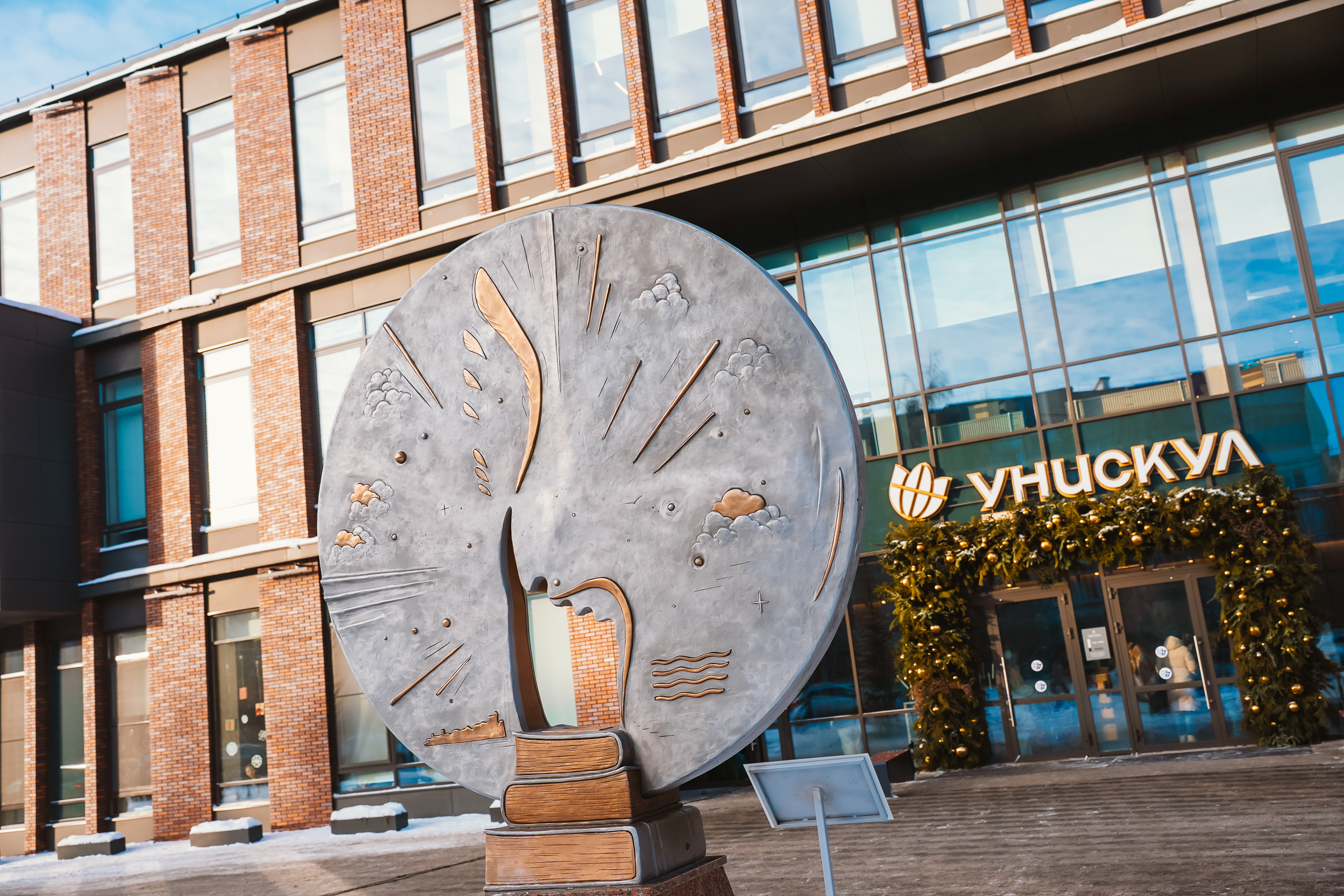 У международной школы «Унискул» открыли стелу «Вселенная»