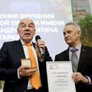 В ТПП РТ вручили премию им. Александра Таркаева