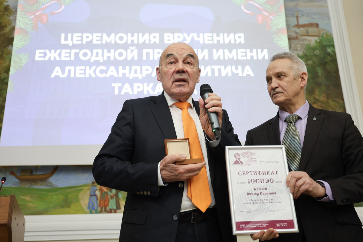 Виктор Классен (слева)