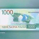 ЦБ представил новую тысячерублевку – на нее попал Дворец земледельцев в Казани и «Метеор»