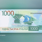 ЦБ представил новую тысячерублевку – на нее попал Дворец земледельцев в Казани и «Метеор»