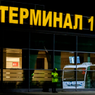 В аэропорту Казани задерживается около 10 рейсов