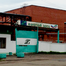 Закрытый Зеленодольский фанерный завод братьев Когогиных купила госкомпания «Татдортрансинвест»