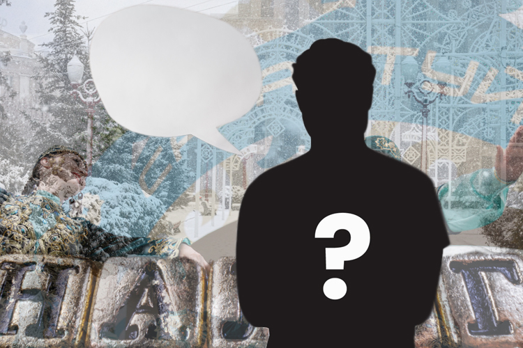 Угадай автора фразы